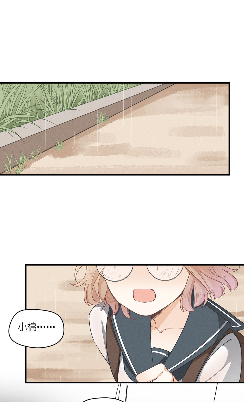 17 第17话-记忆的葛藤(1/2)-第17话