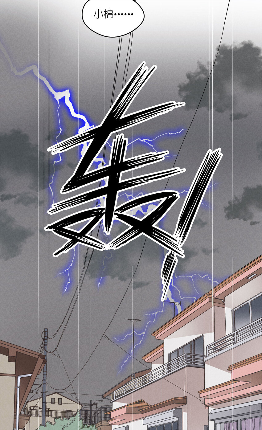 17 第17话-记忆的葛藤(1/2)-第17话