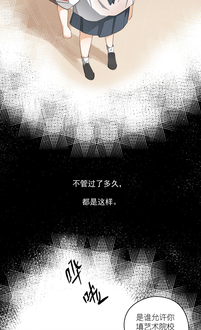 17 第17话-记忆的葛藤(1/2)-第17话