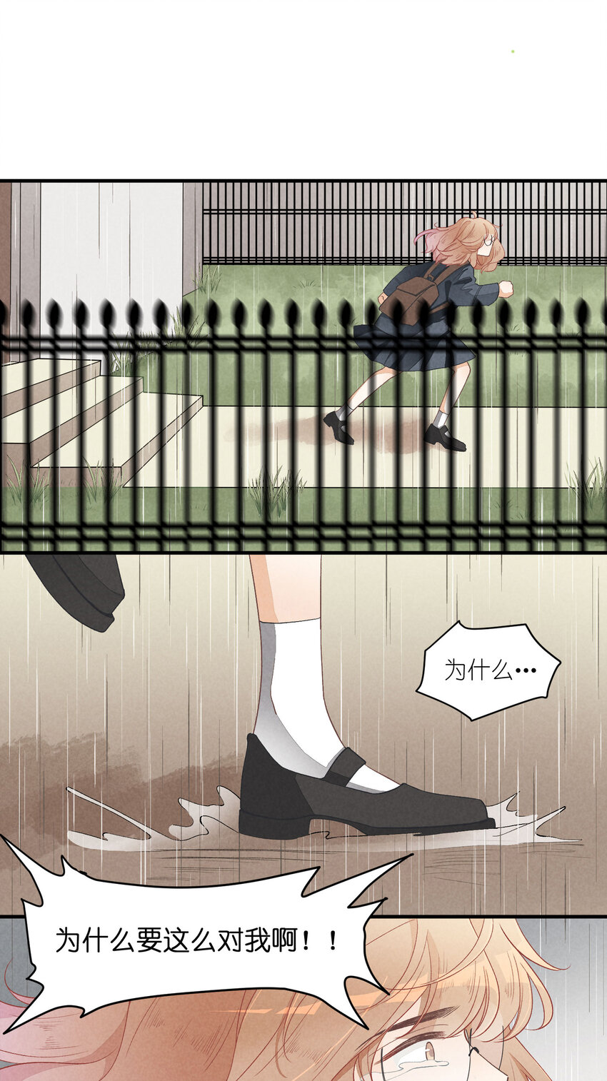 17 第17话-记忆的葛藤(1/2)-第17话