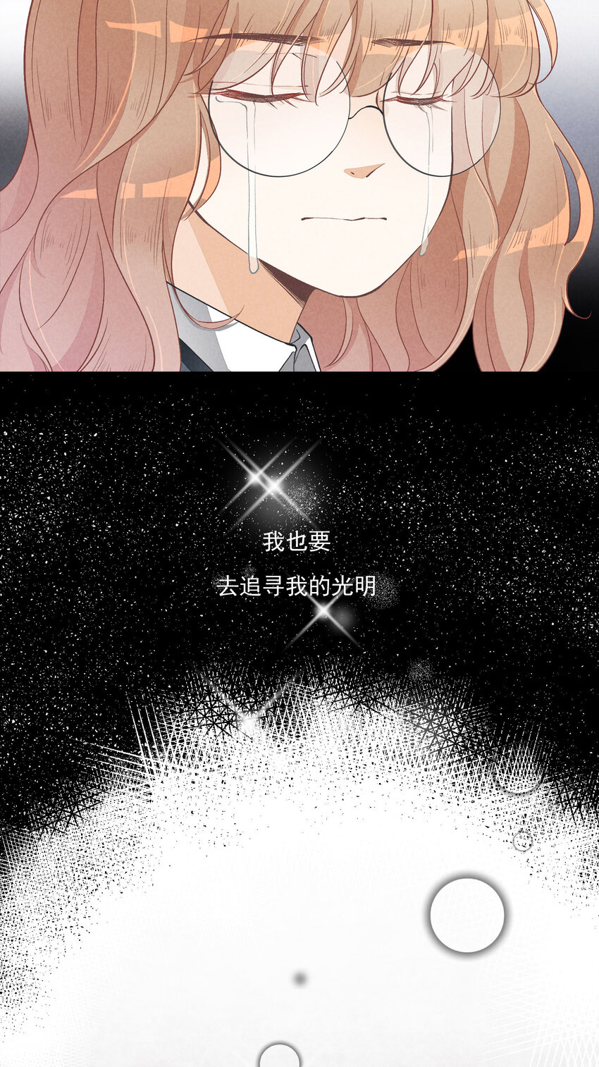 17 第17话-记忆的葛藤(1/2)-第17话