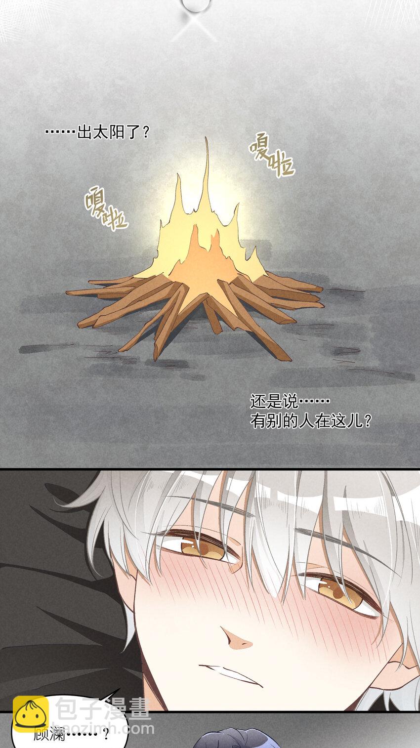 17 第17话-记忆的葛藤(1/2)-第17话