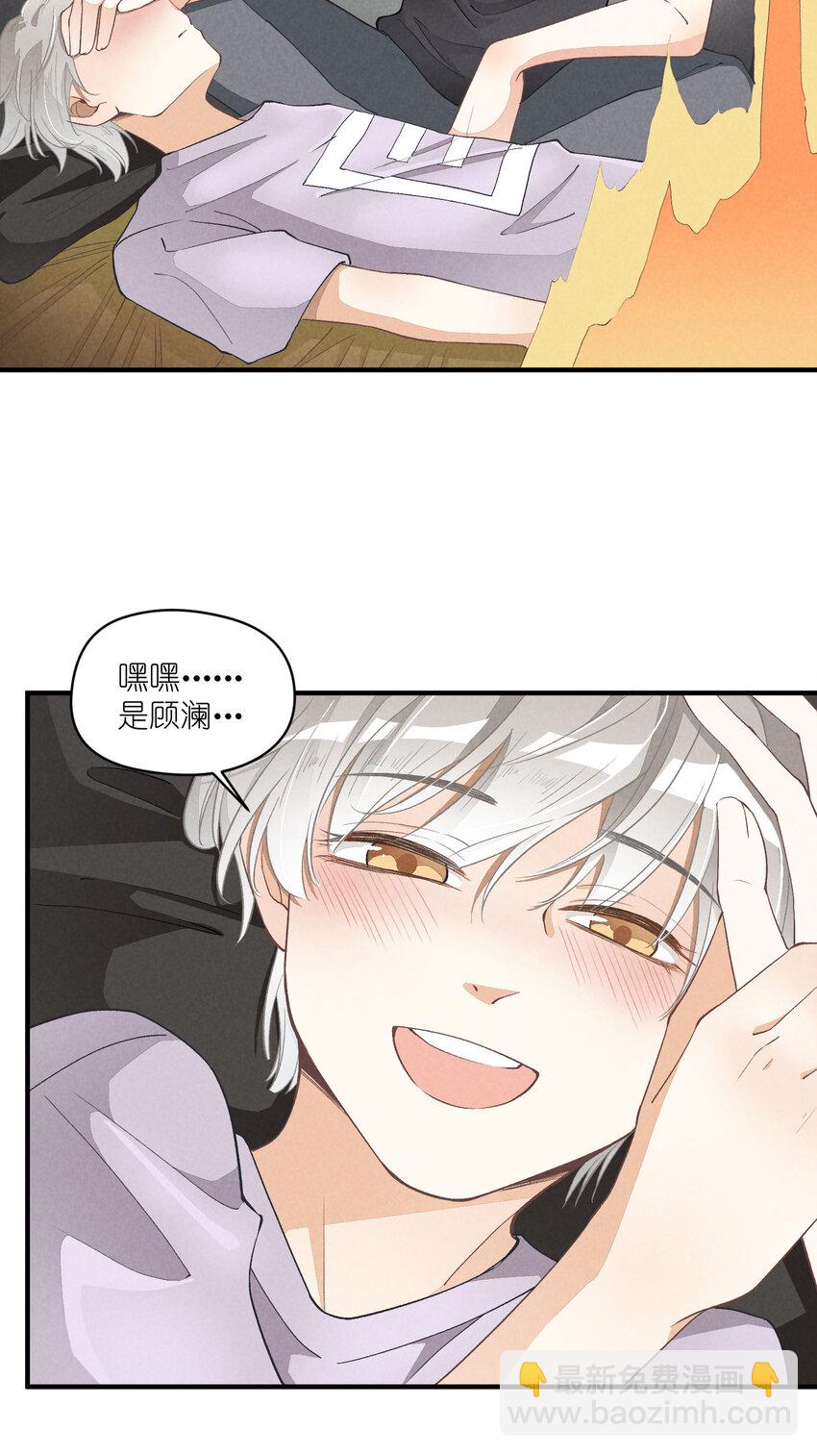 17 第17话-记忆的葛藤(1/2)-第17话