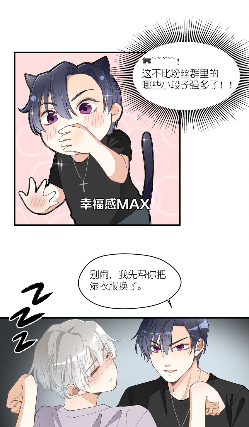 17 第17话-记忆的葛藤(1/2)-第17话