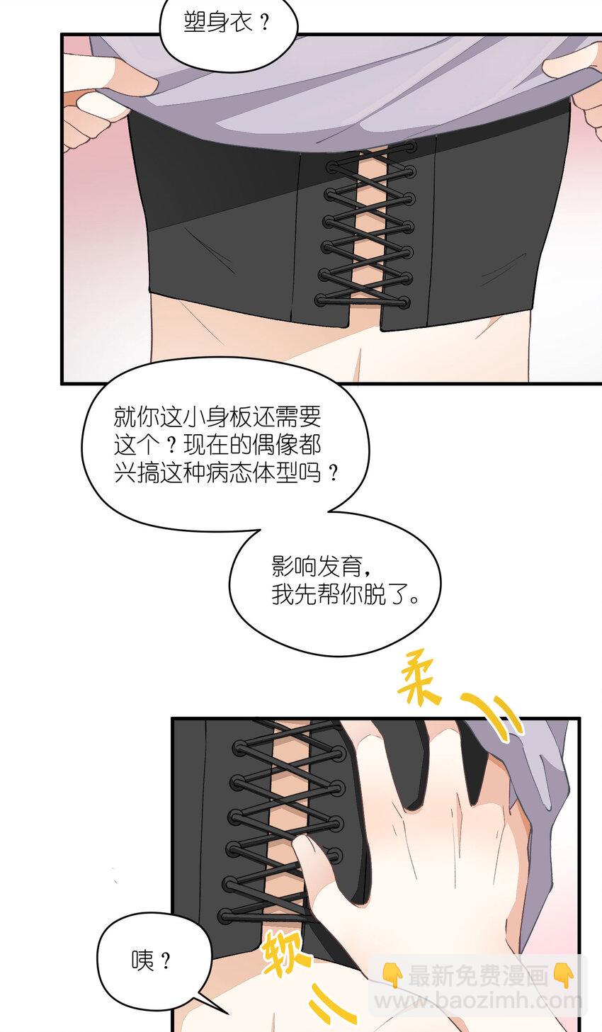 17 第17话-记忆的葛藤(1/2)-第17话