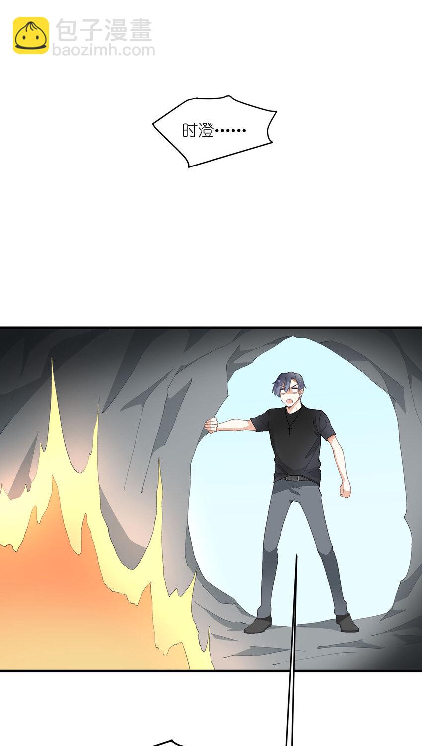 17 第17话-记忆的葛藤(1/2)-第17话