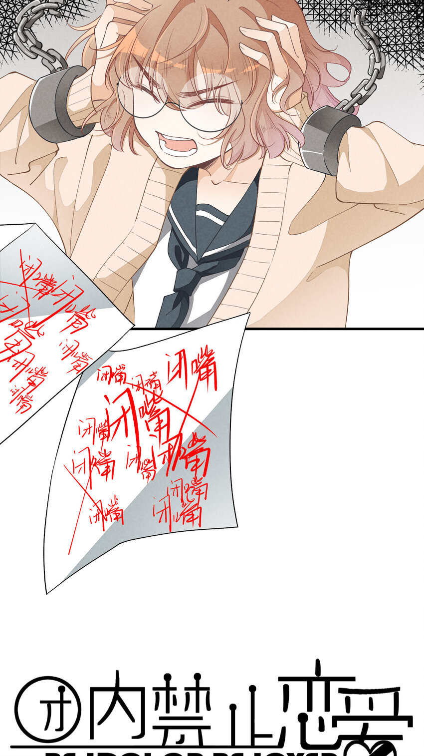 17 第17话-记忆的葛藤(1/2)-第17话