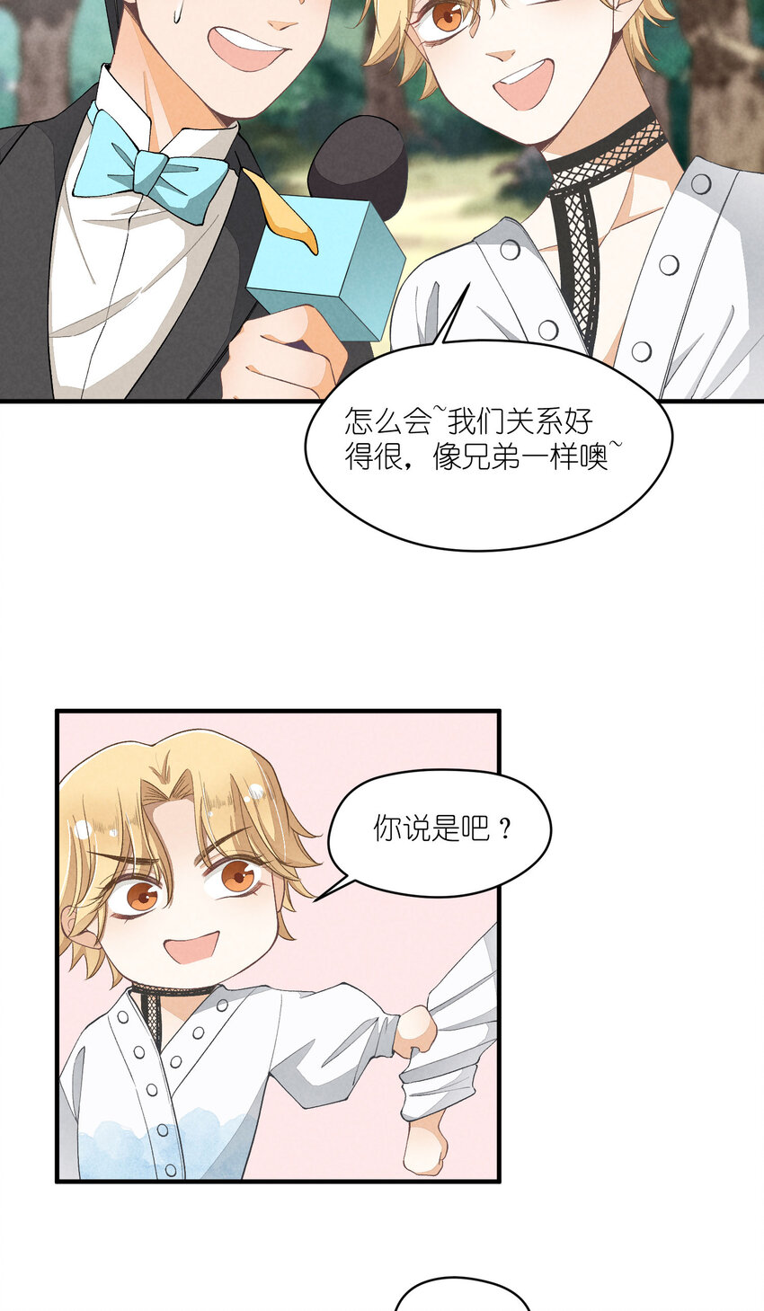 23 第23话-真的还能演吗(1/2)-第23话