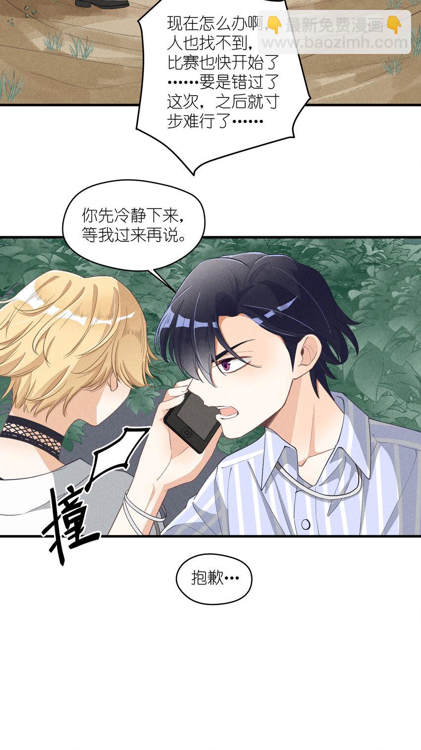 23 第23话-真的还能演吗(1/2)-第23话