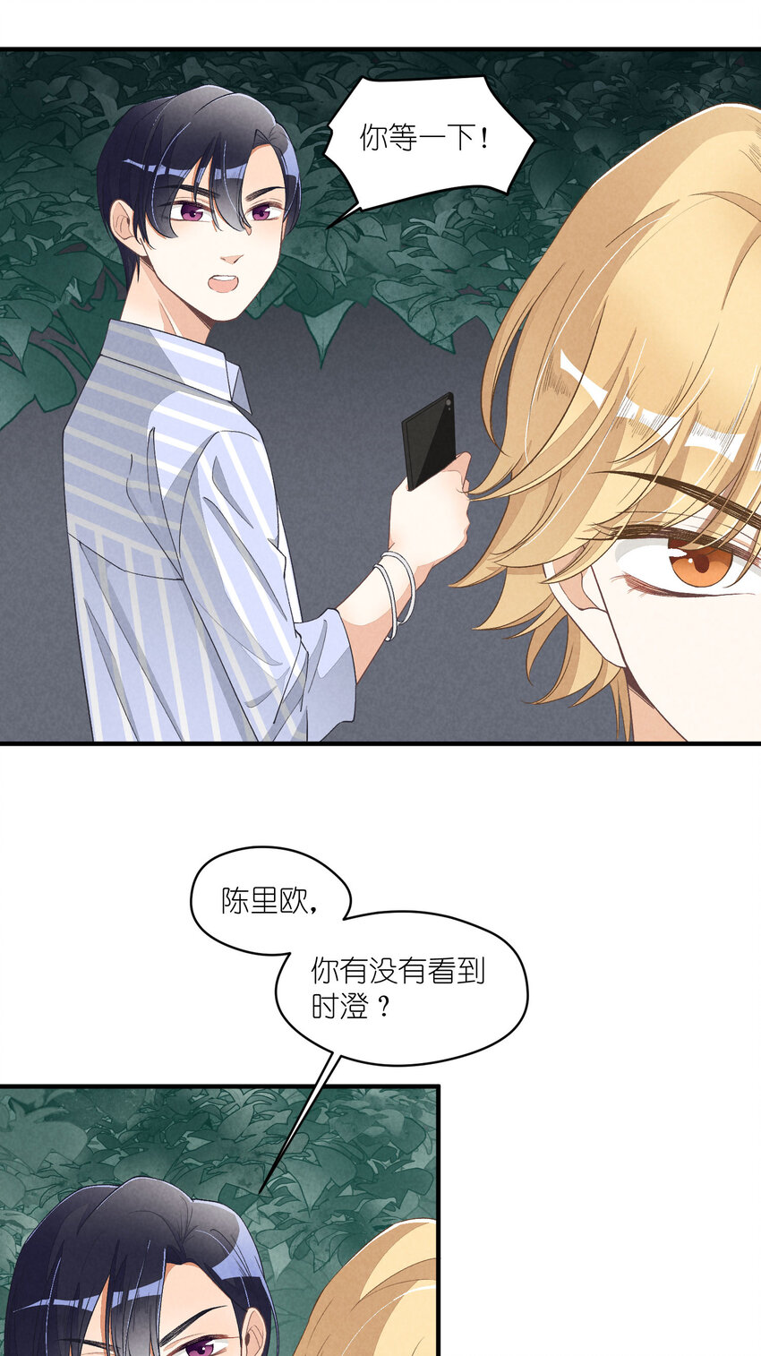 23 第23话-真的还能演吗(1/2)-第23话