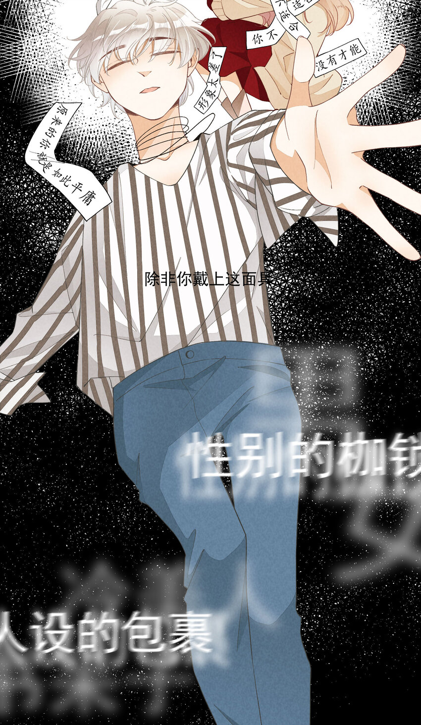 23 第23话-真的还能演吗(1/2)-第23话