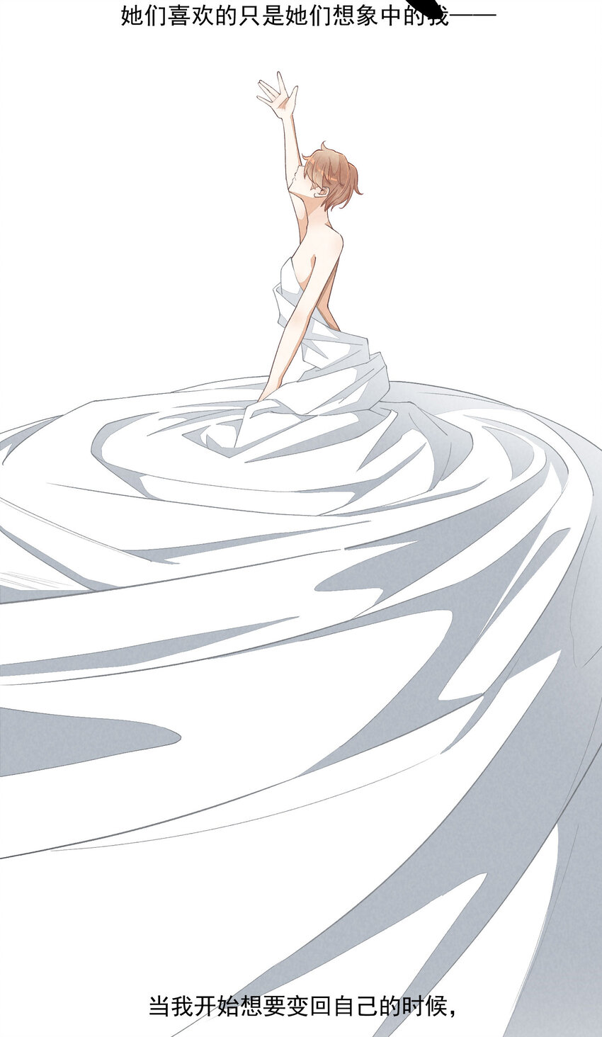 23 第23话-真的还能演吗(1/2)-第23话