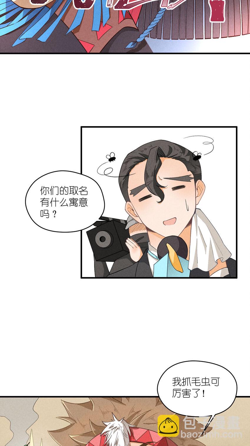 23 第23话-真的还能演吗(1/2)-第23话