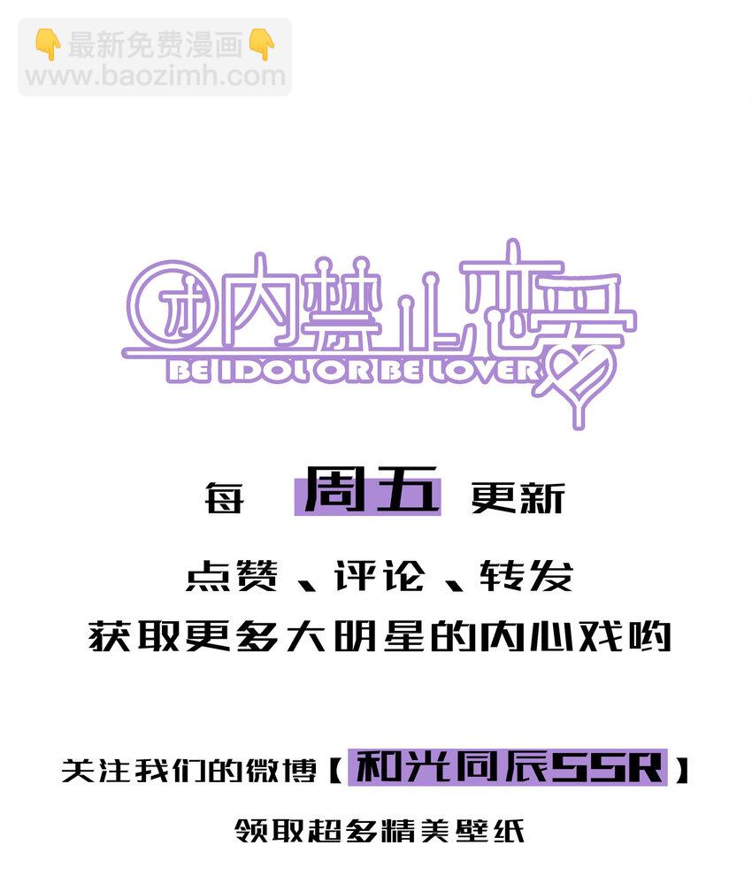 23 第23话-真的还能演吗(1/2)-第23话