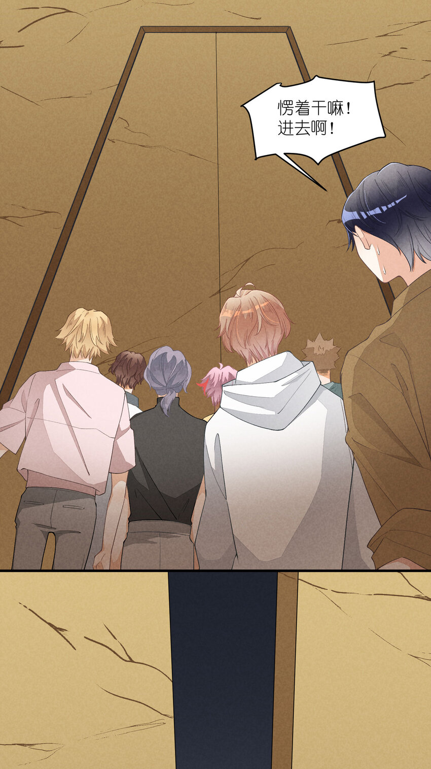 25 番外篇01-消失的徐除除(1/2)-第25话