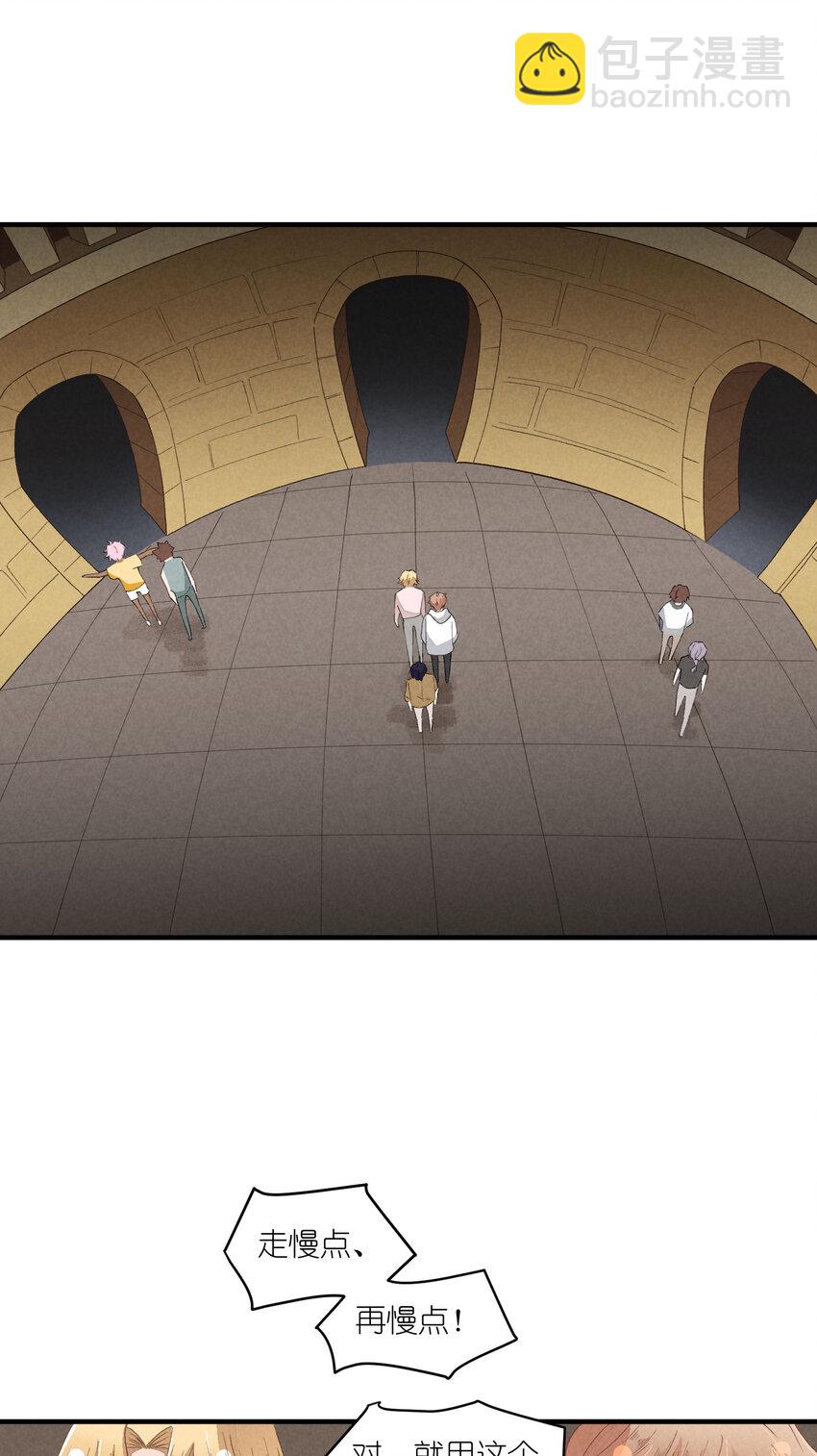 25 番外篇01-消失的徐除除(1/2)-第25话