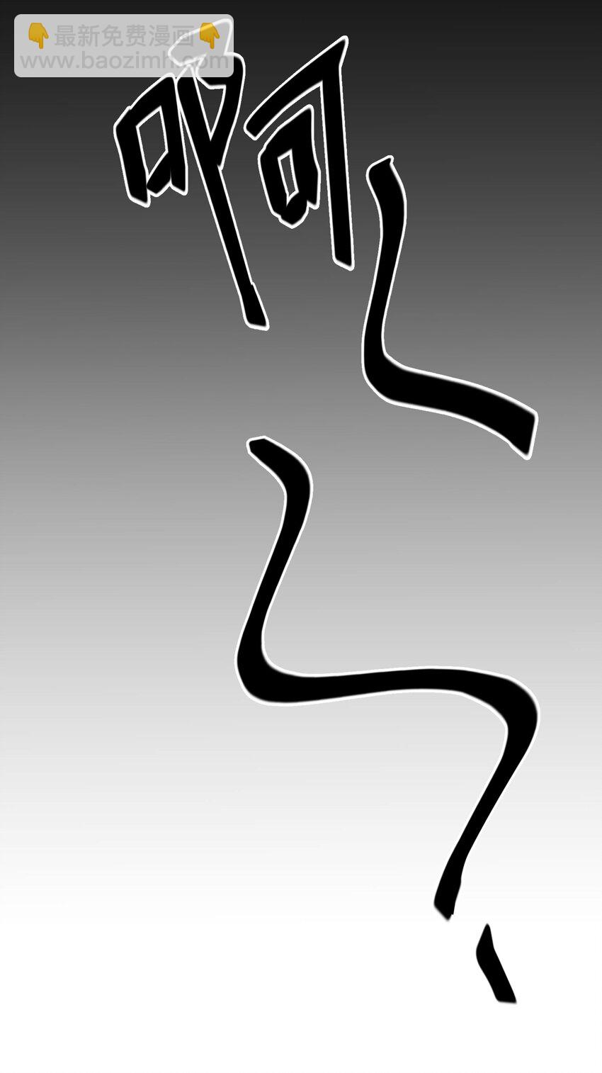 25 番外篇01-消失的徐除除(1/2)-第25话