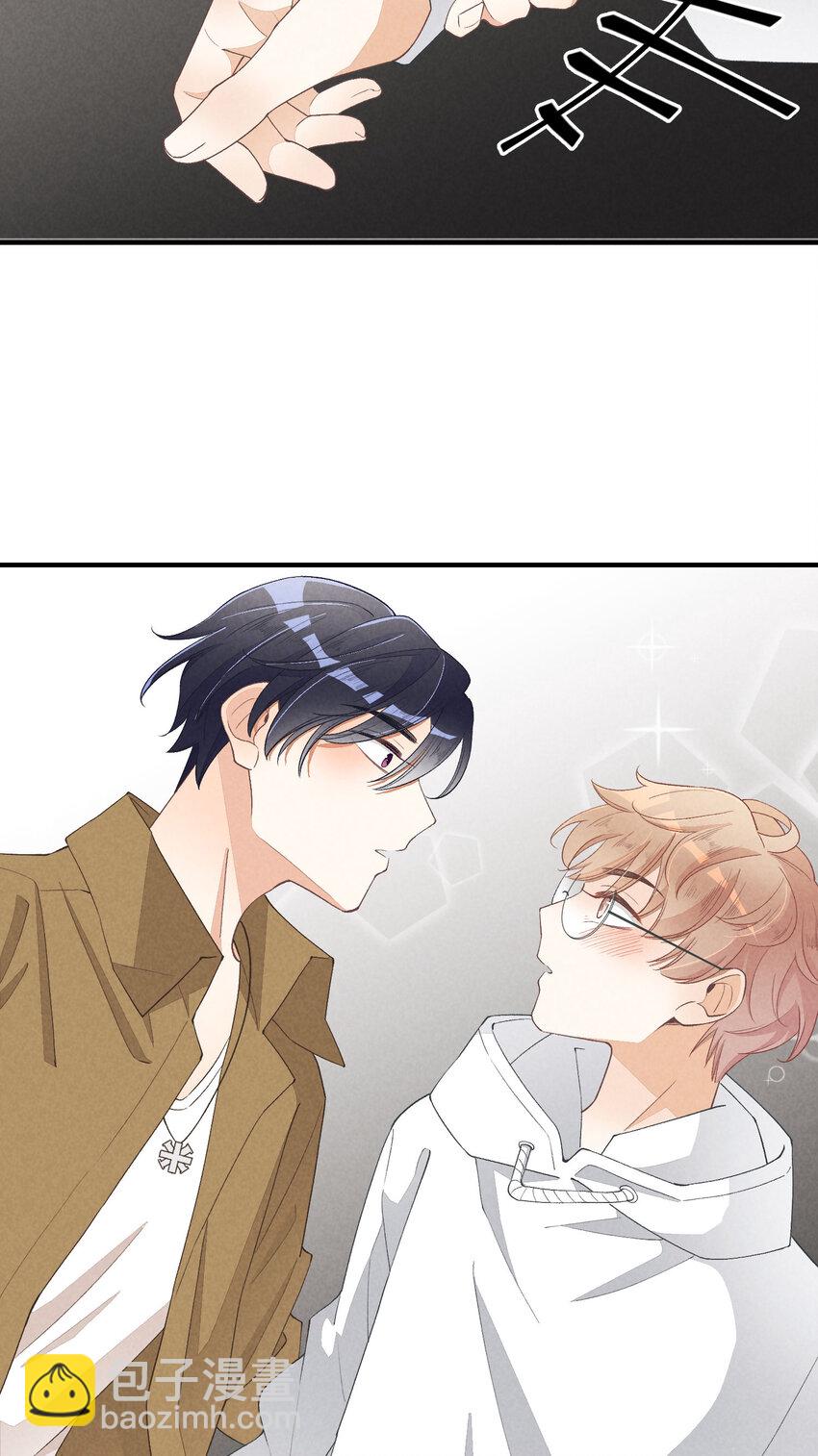 25 番外篇01-消失的徐除除(1/2)-第25话