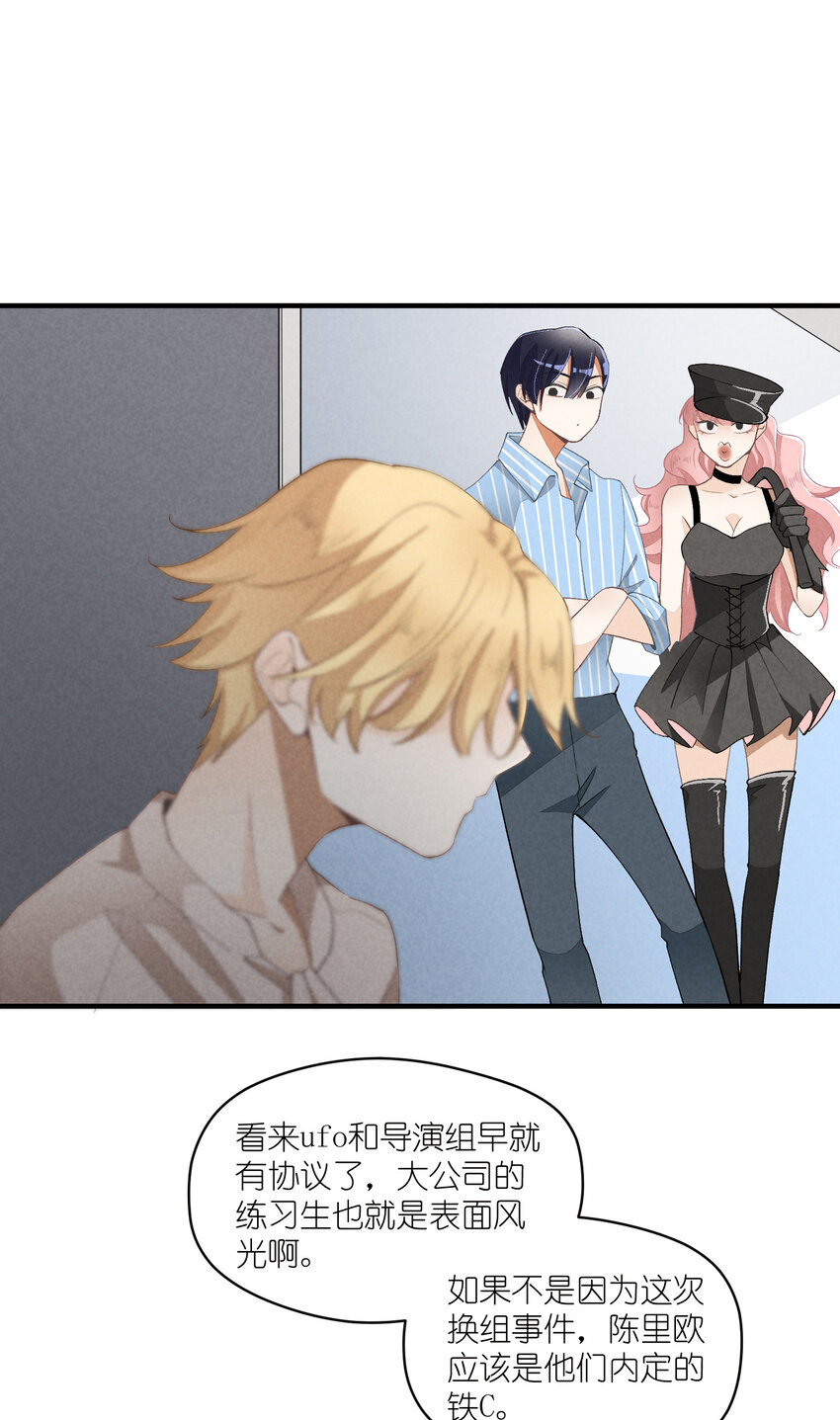 34 第34话-不再忍耐-第35话