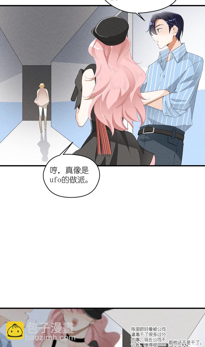 34 第34话-不再忍耐-第35话