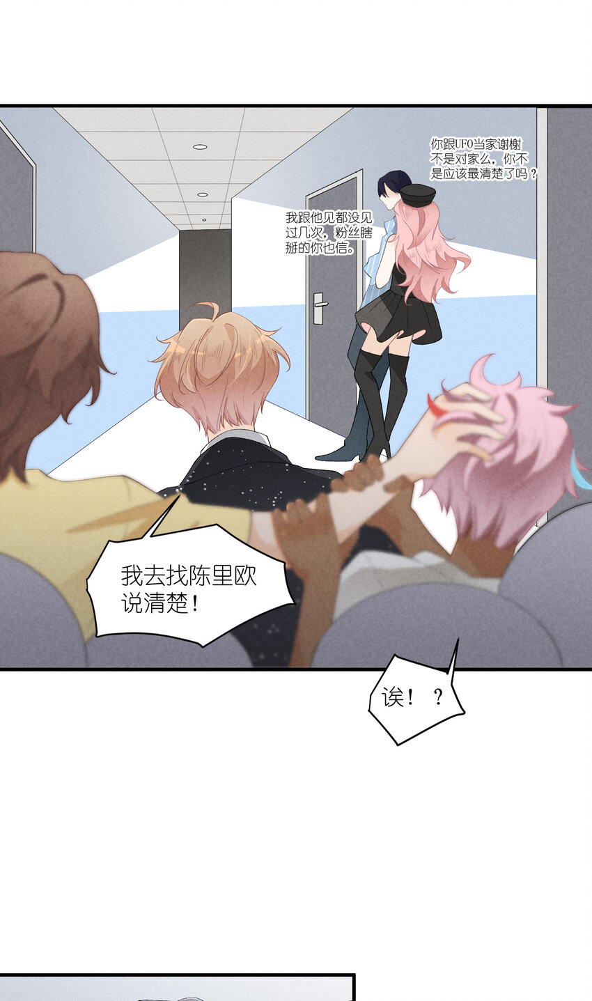 34 第34话-不再忍耐-第35话