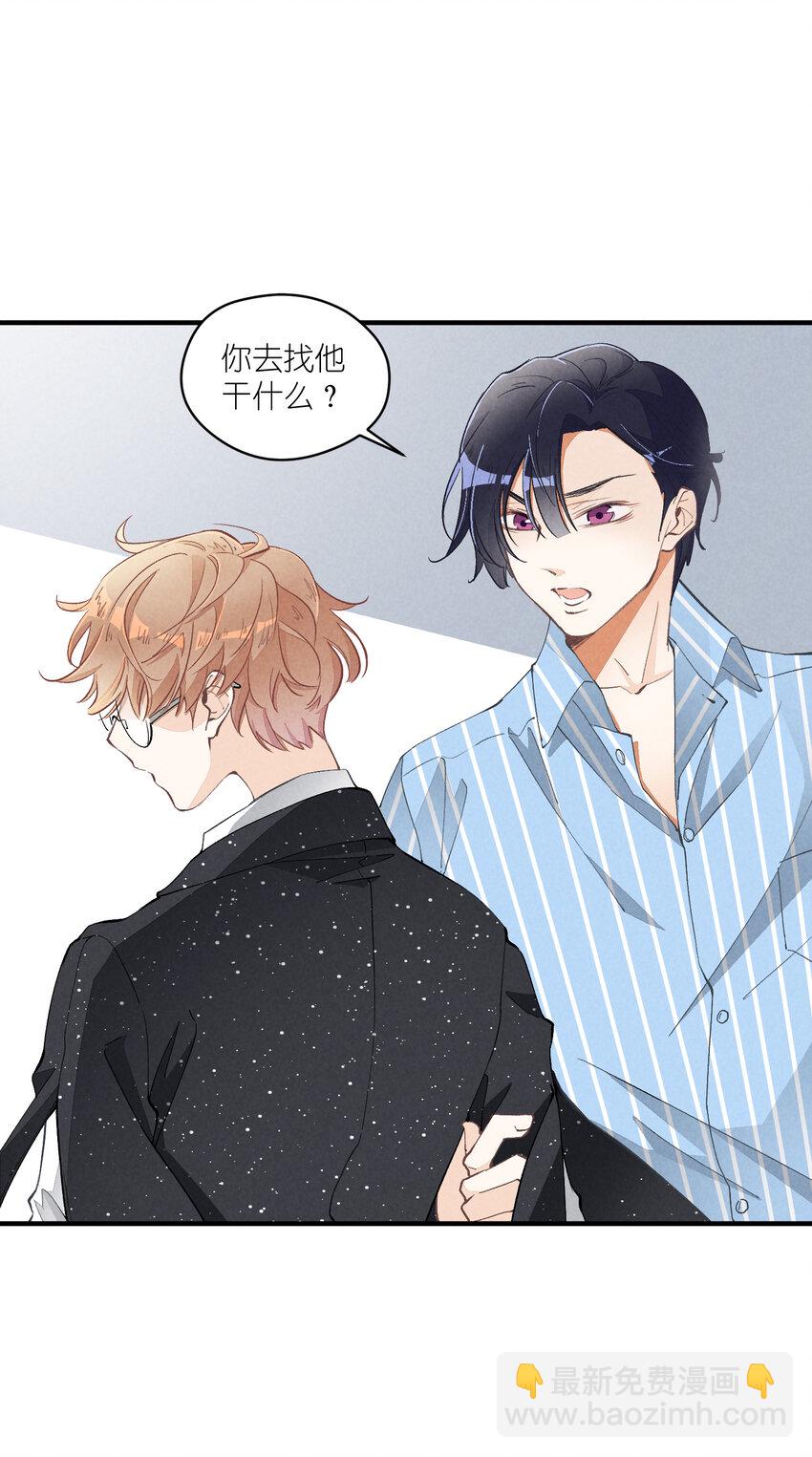 34 第34话-不再忍耐-第35话