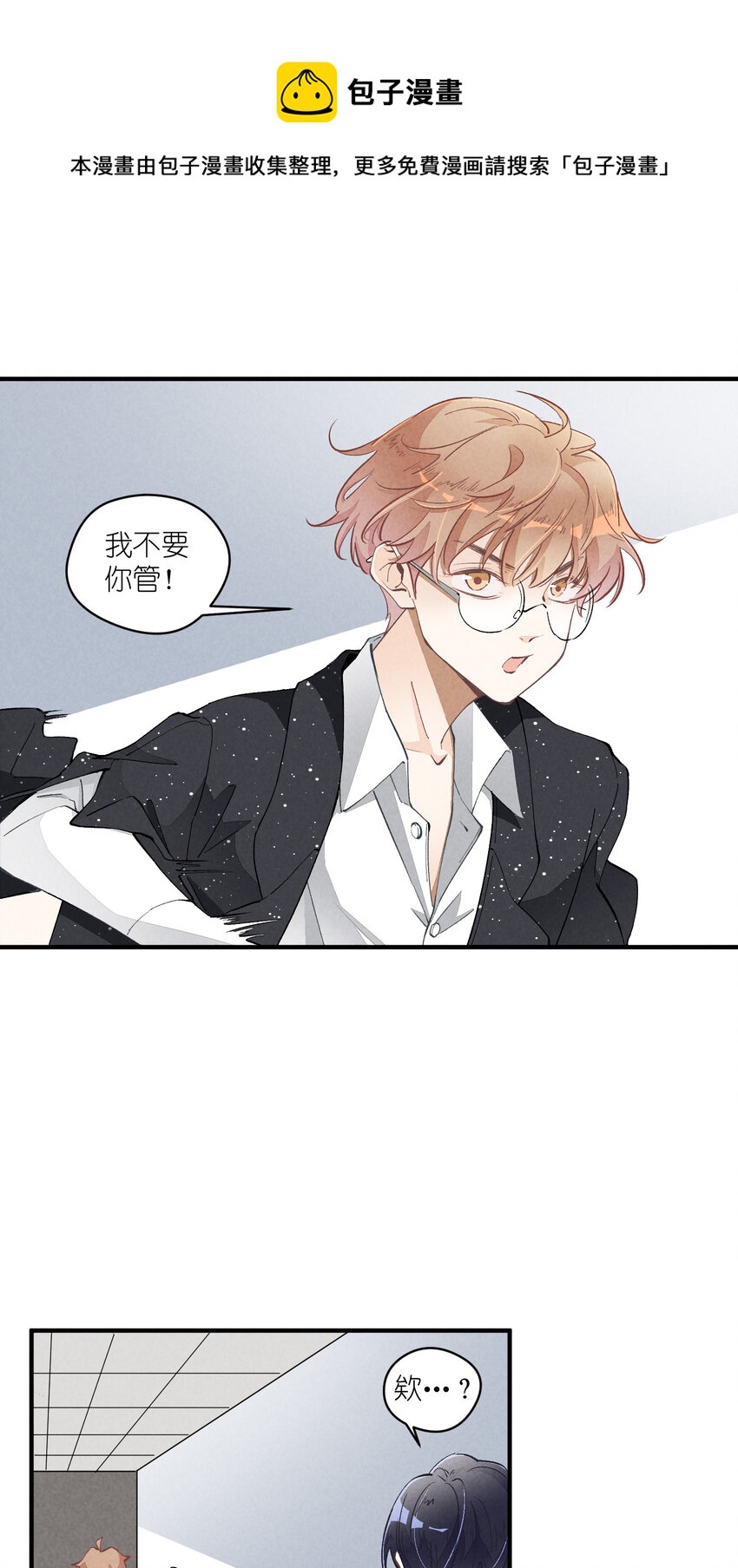 34 第34话-不再忍耐-第35话