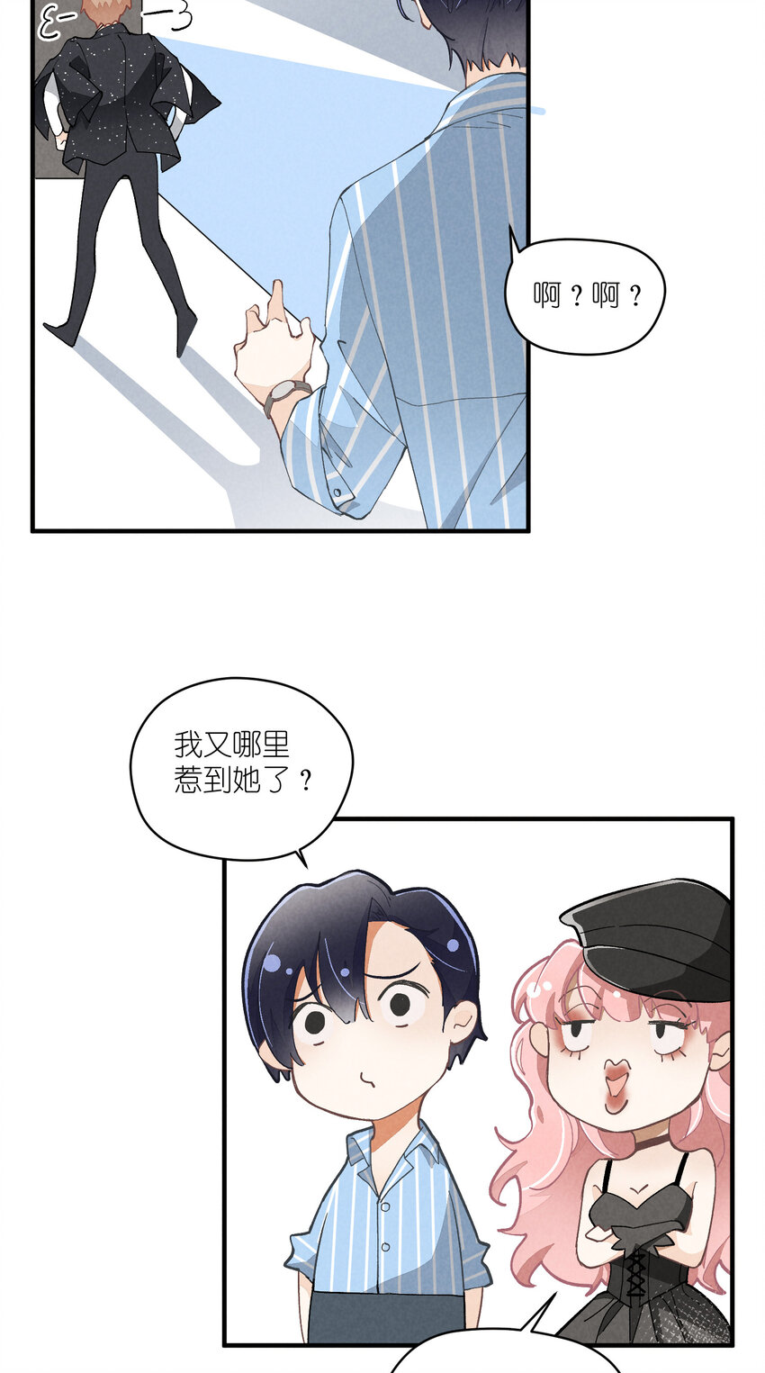 34 第34话-不再忍耐-第35话