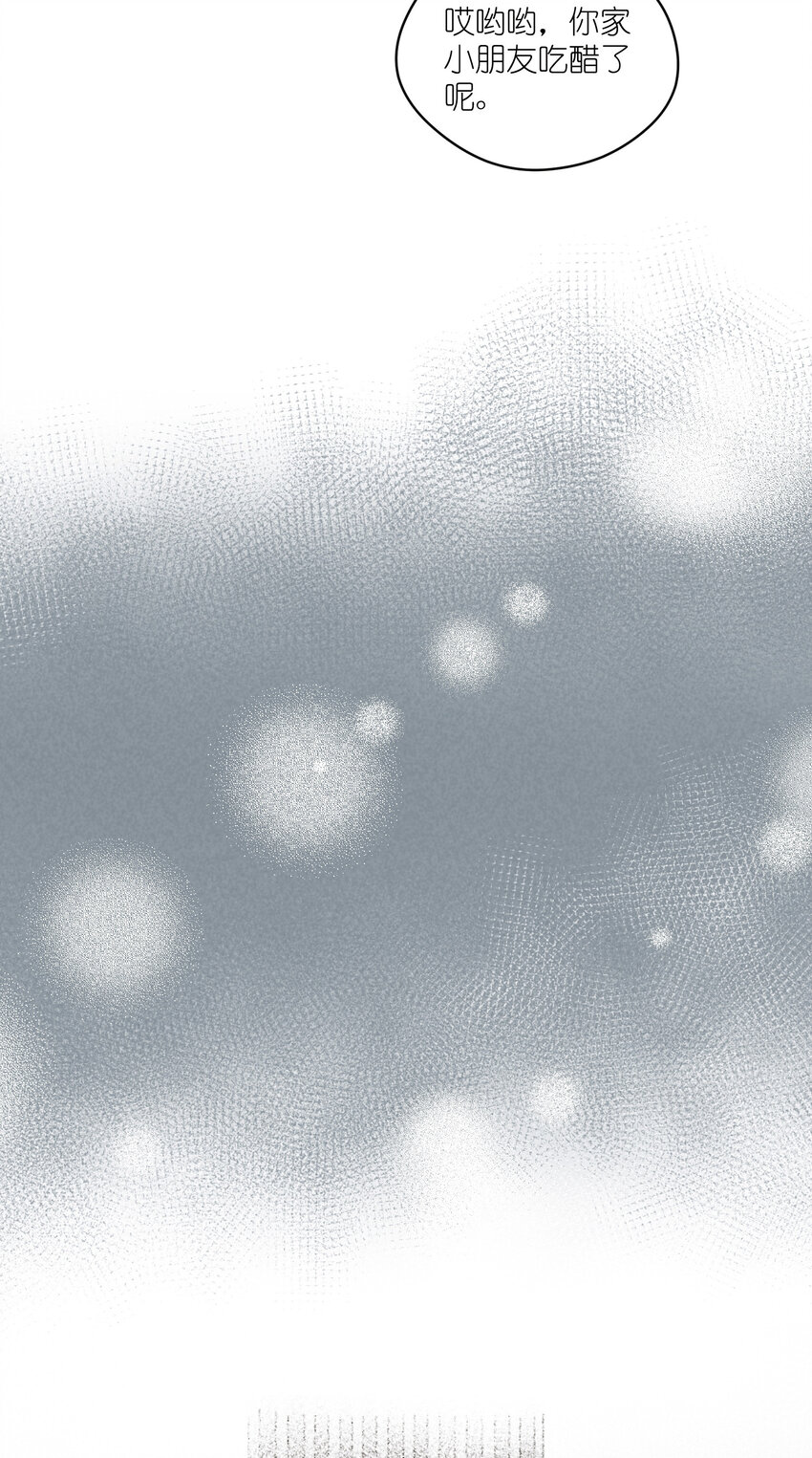 34 第34话-不再忍耐-第35话