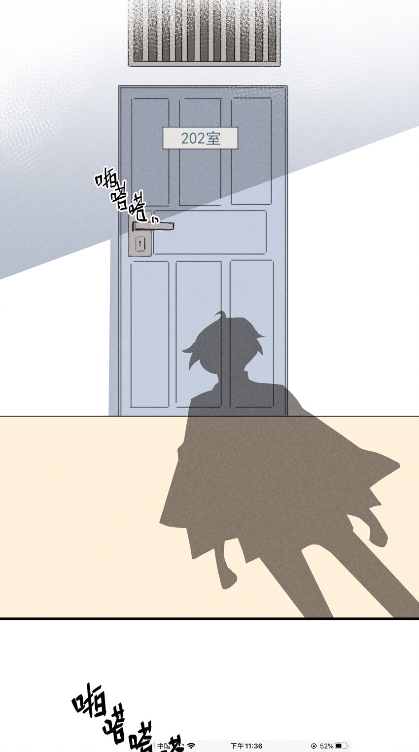 34 第34话-不再忍耐-第35话