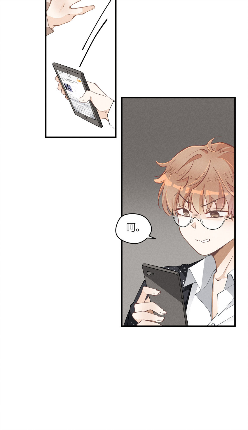 34 第34话-不再忍耐-第35话