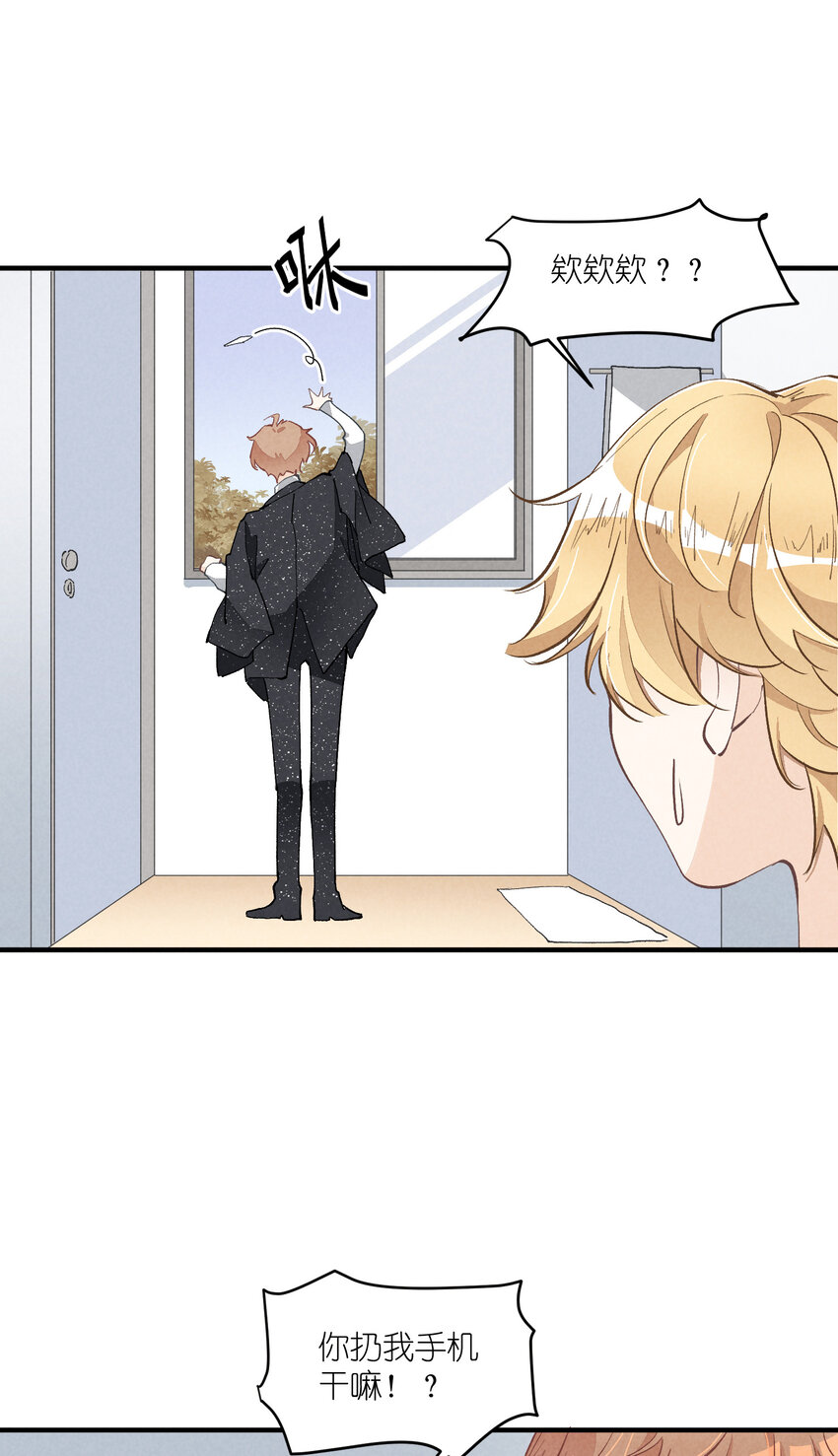 34 第34话-不再忍耐-第35话