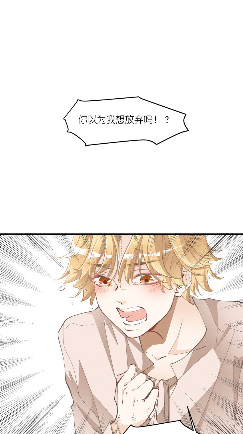 34 第34话-不再忍耐-第35话