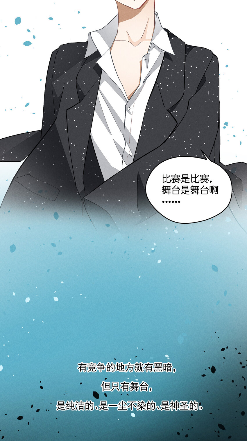 34 第34话-不再忍耐-第35话