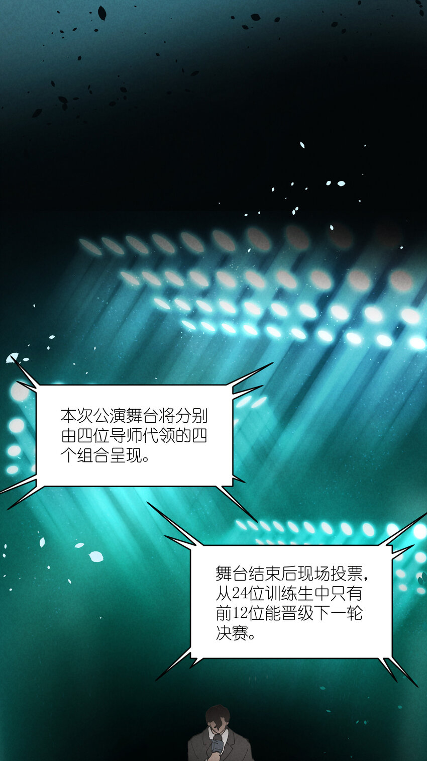 34 第34话-不再忍耐-第35话