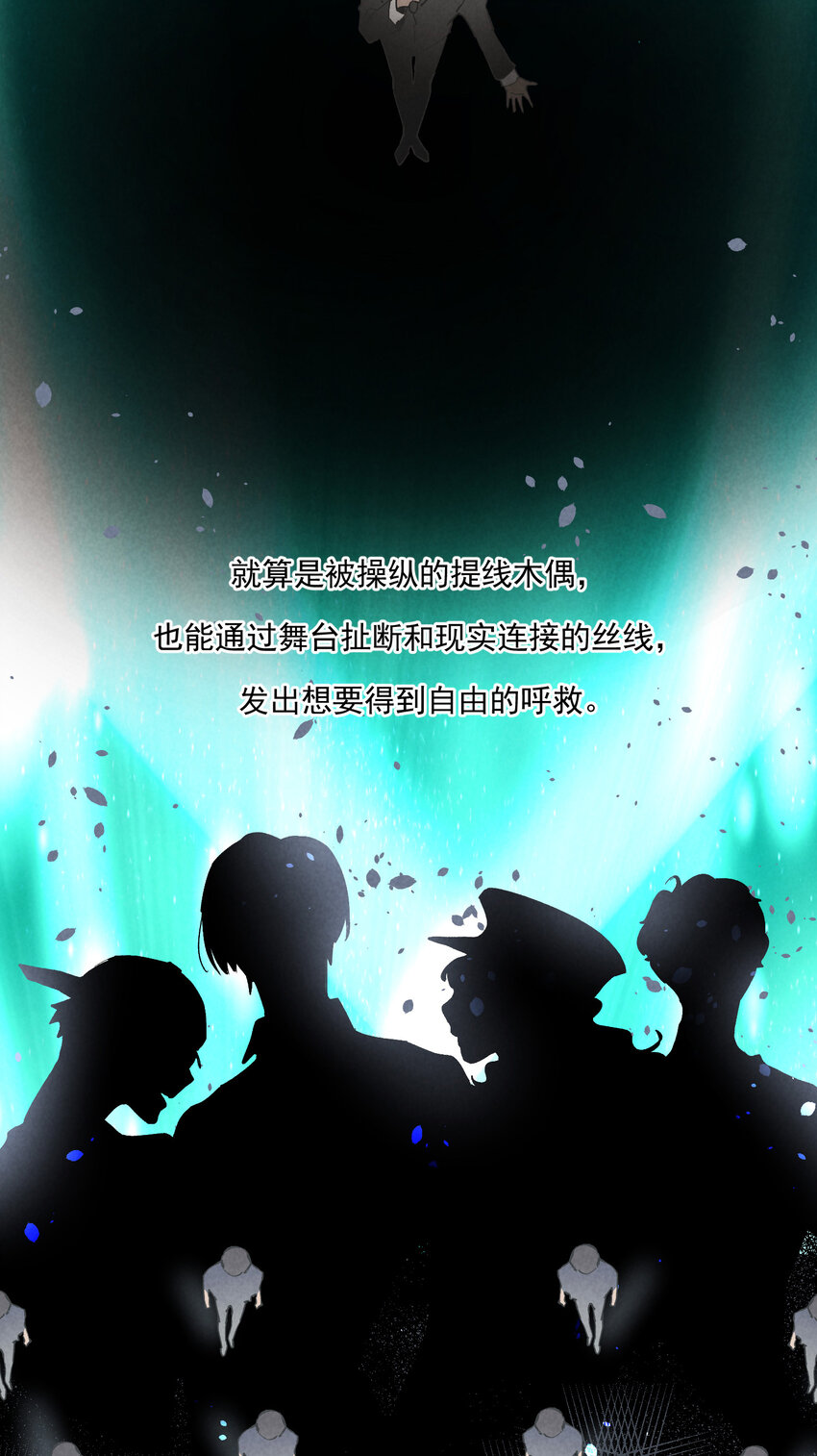 34 第34话-不再忍耐-第35话