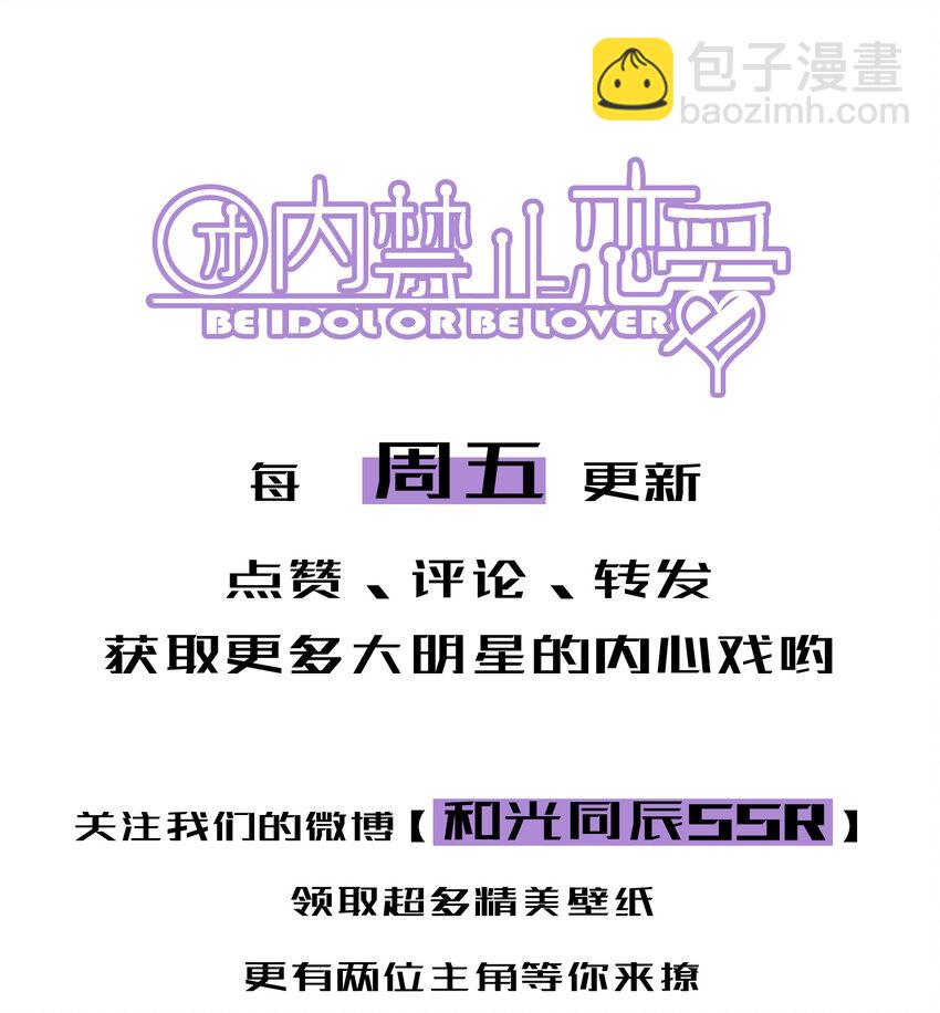 34 第34话-不再忍耐-第35话