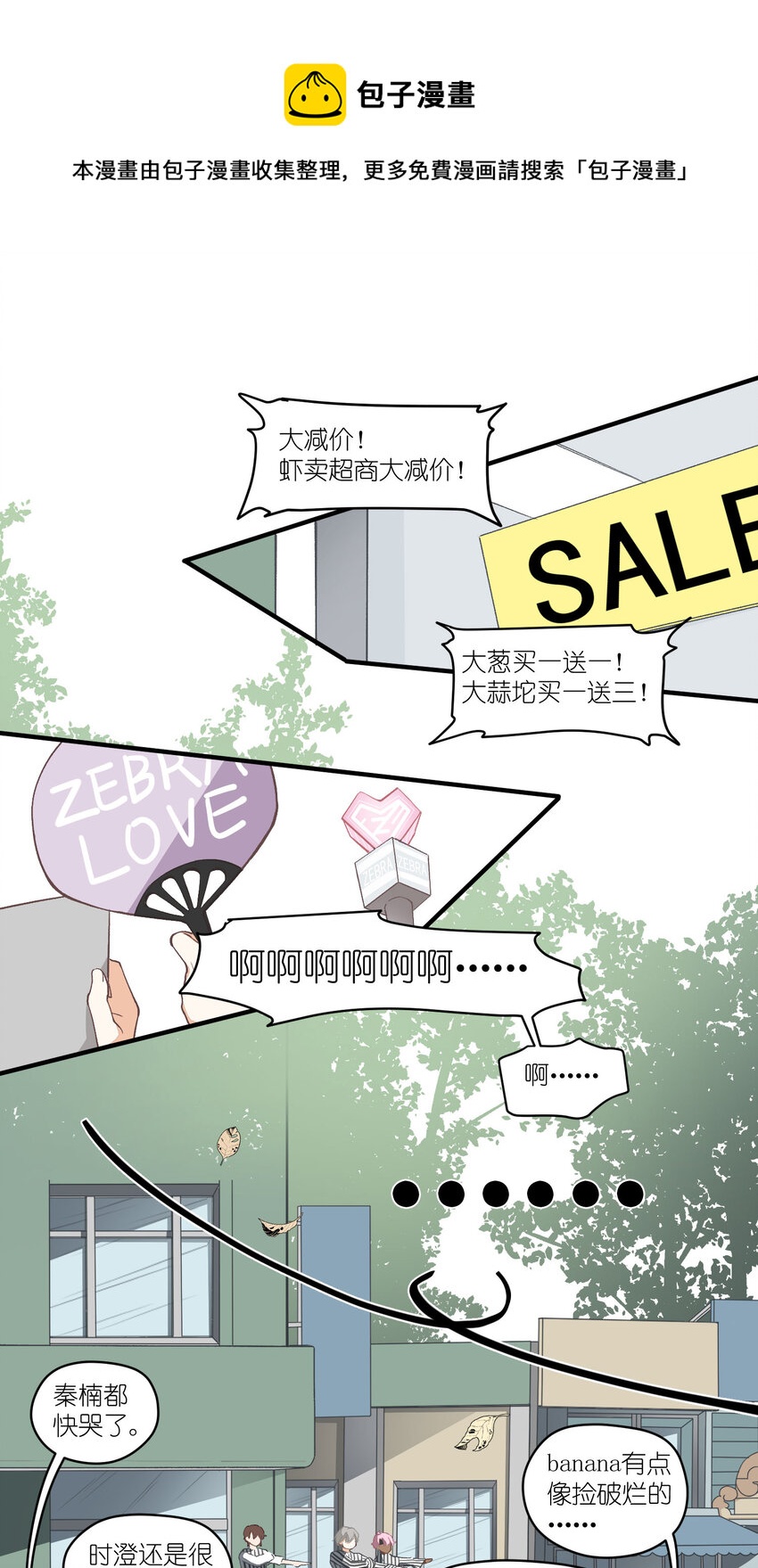 5 第5话-事到如今只能&hellip;&hellip;-第5话