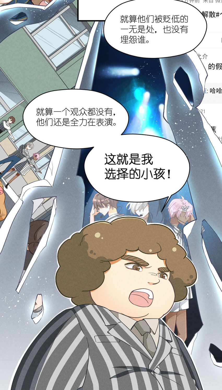 5 第5话-事到如今只能&hellip;&hellip;-第5话