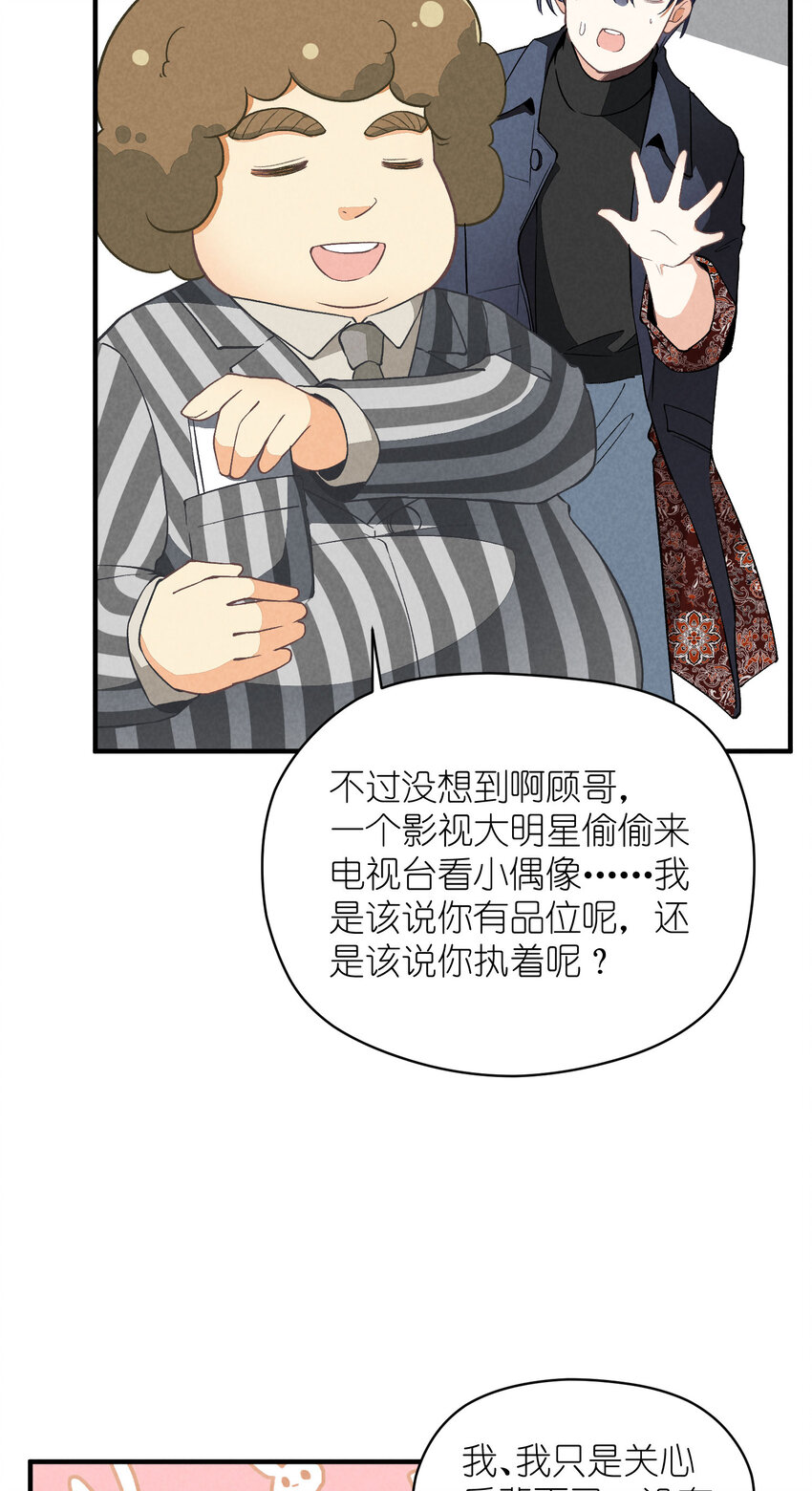 5 第5话-事到如今只能&hellip;&hellip;-第5话