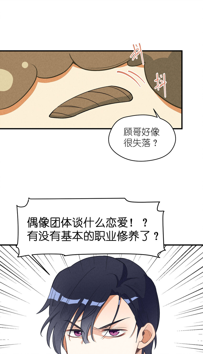 5 第5话-事到如今只能&hellip;&hellip;-第5话