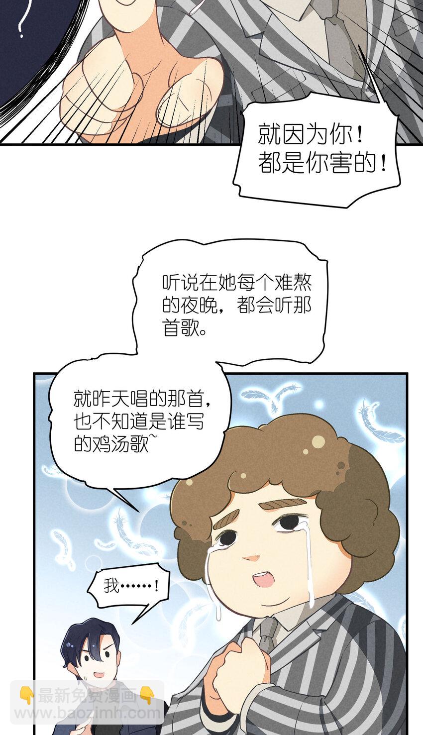 5 第5话-事到如今只能&hellip;&hellip;-第5话