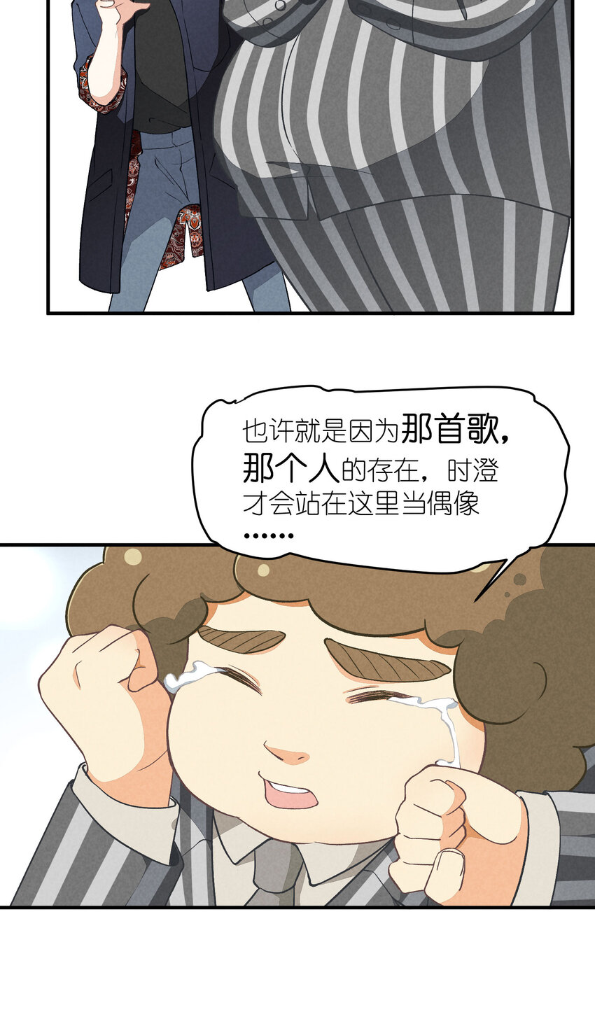 5 第5话-事到如今只能&hellip;&hellip;-第5话