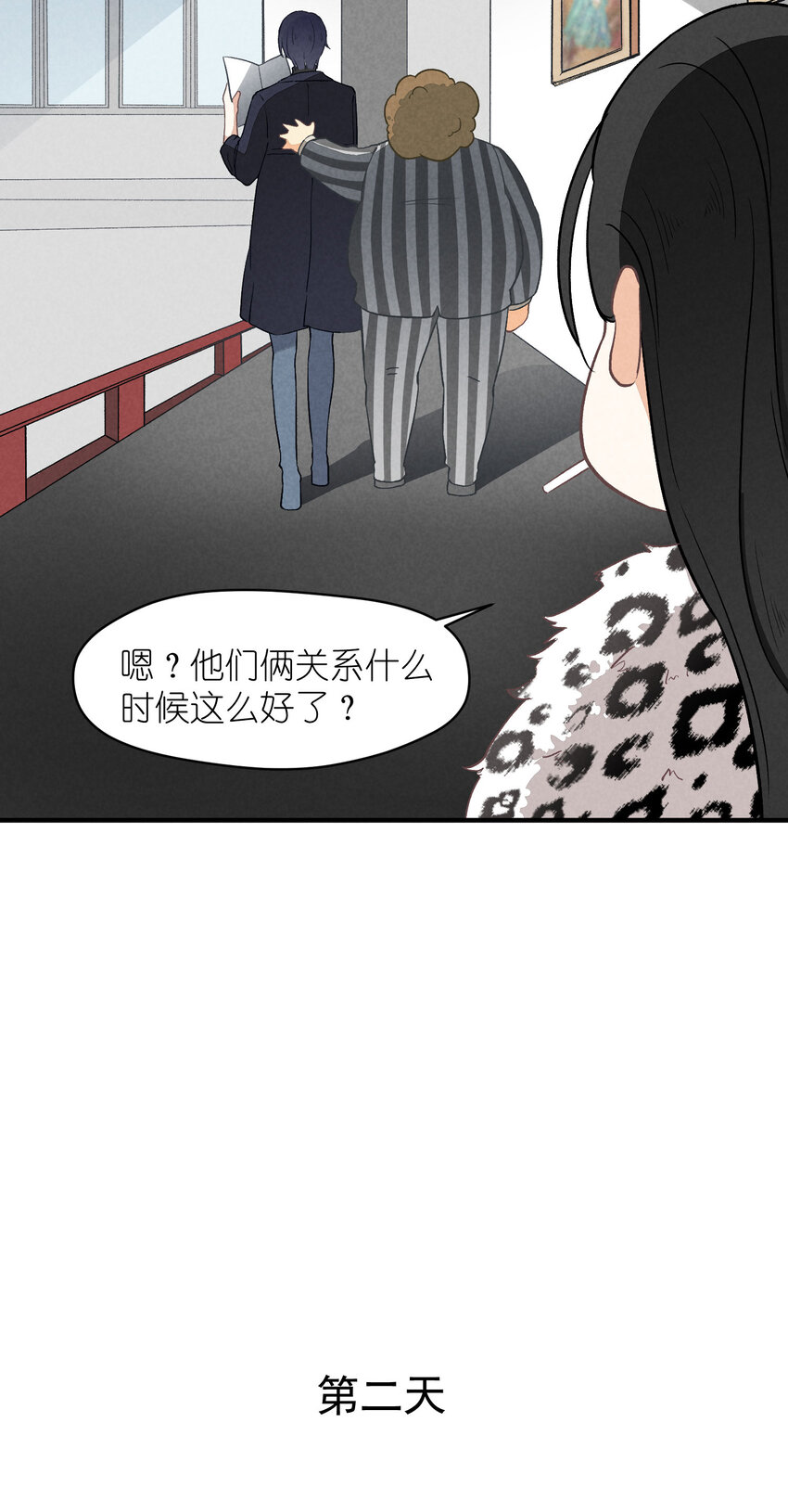 5 第5话-事到如今只能&hellip;&hellip;-第5话