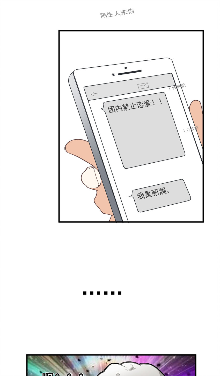 5 第5话-事到如今只能&hellip;&hellip;-第5话