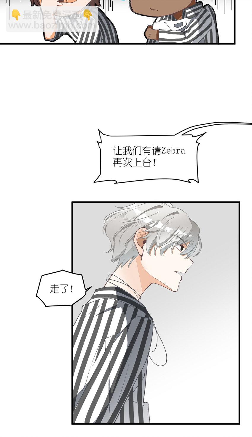 5 第5话-事到如今只能&hellip;&hellip;-第5话