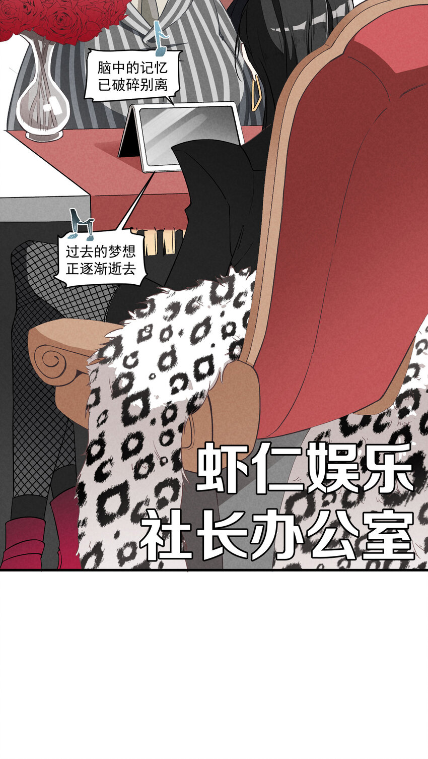 5 第5话-事到如今只能&hellip;&hellip;-第5话