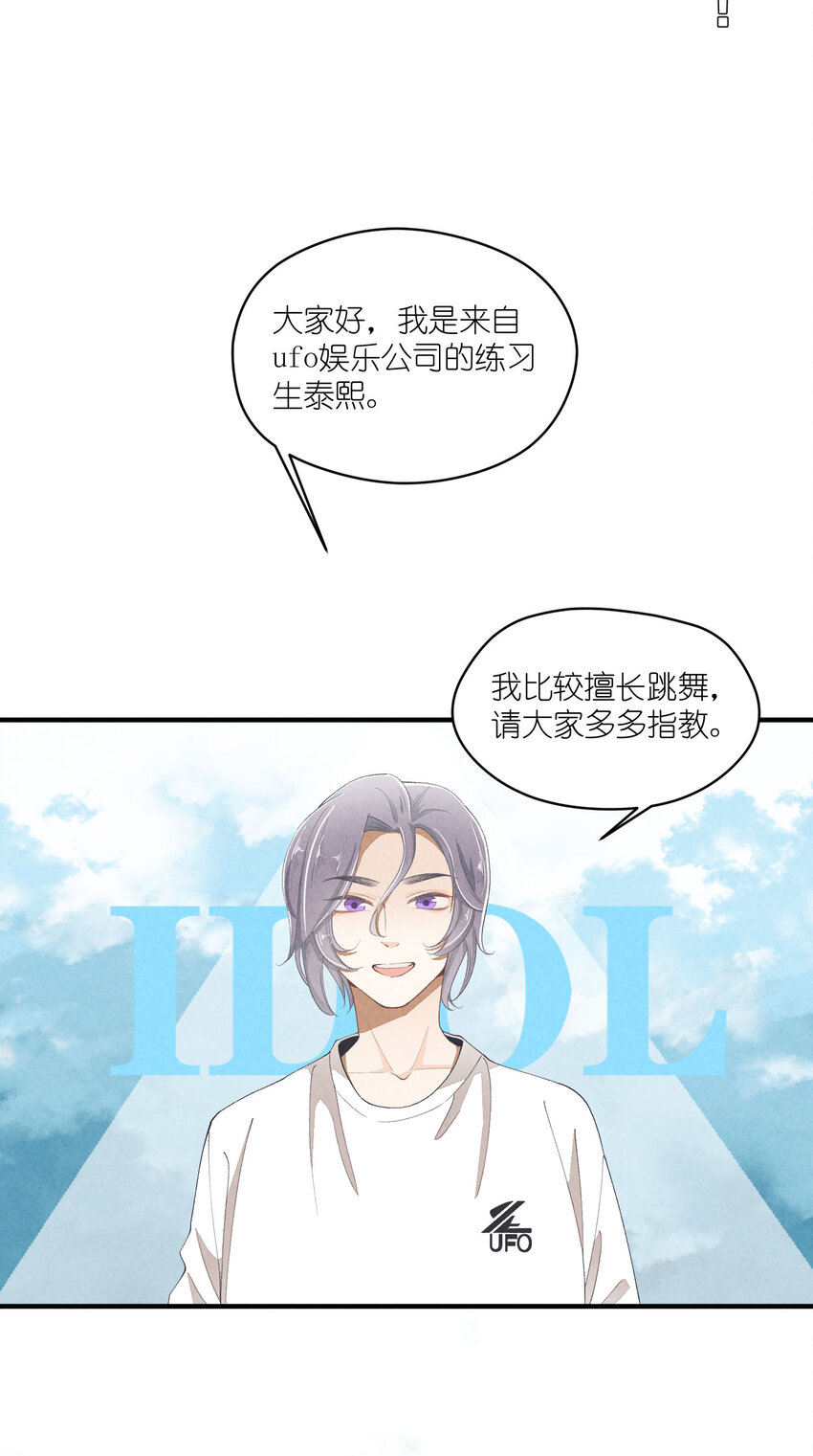 42 第42话-我不是工具人-第43话