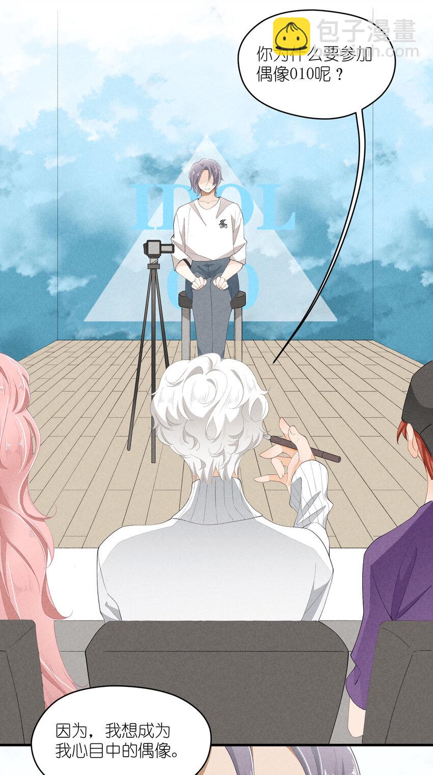 42 第42话-我不是工具人-第43话