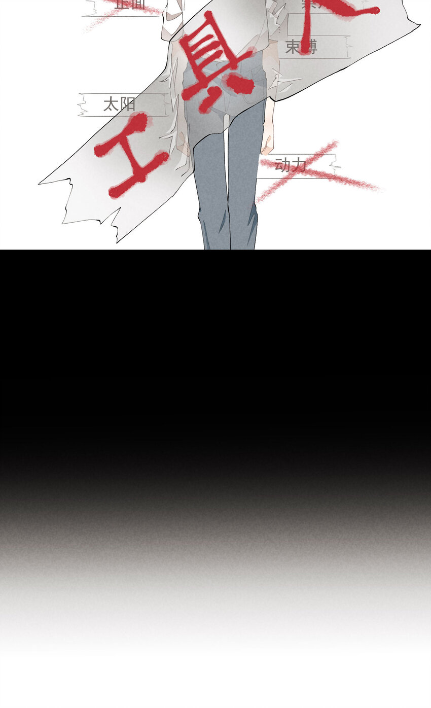 42 第42话-我不是工具人-第43话